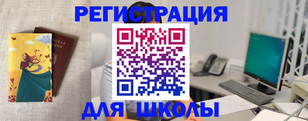 пропишу в квартире в Нефтегорске